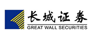 長(zhǎng)城證券